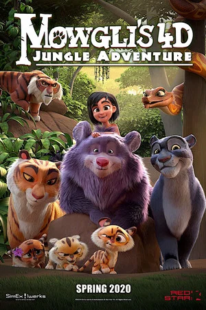 Постер: Mowgli's 4D Jungle Adventure