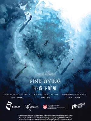 Постер: Fine Dying