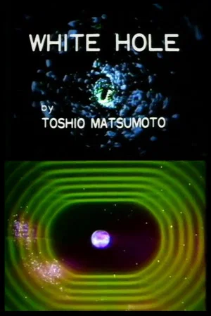 Постер: White Hole