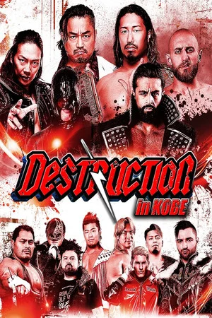 Постер: NJPW Destruction In Kobe 2026