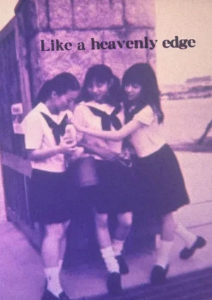 Постер: Like a Heavenly Edge