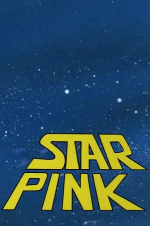 Постер: Star Pink