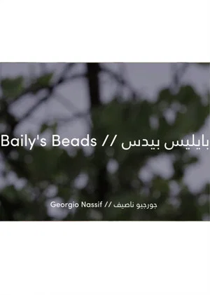 Постер: baily's beads