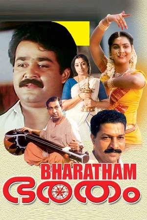 Постер: Bharatham