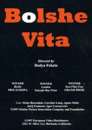 Постер: Bolshe vita