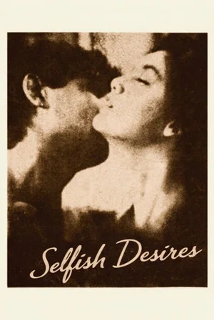 Постер: Selfish Desires
