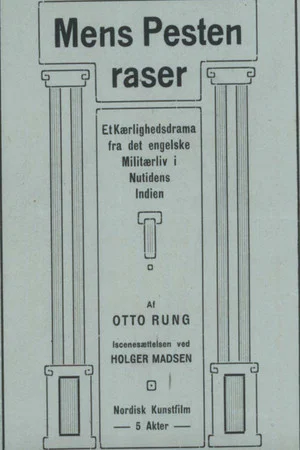 Постер: Mens Pesten raser