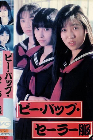 Постер: Be-Bop Sailor Suit