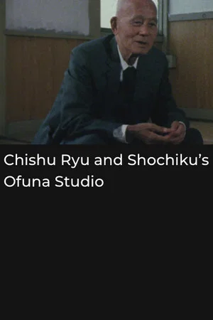 Постер: Chishu Ryu and Shochiku's Ofuna Studio