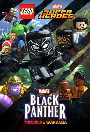 Постер: LEGO Супергерои Marvel: Черная пантера