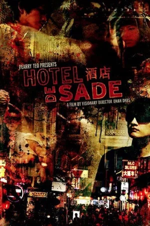 Постер: Hotel de Sade
