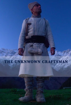 Постер: The Unknown Craftsman