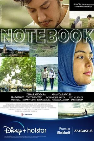 Постер: Notebook