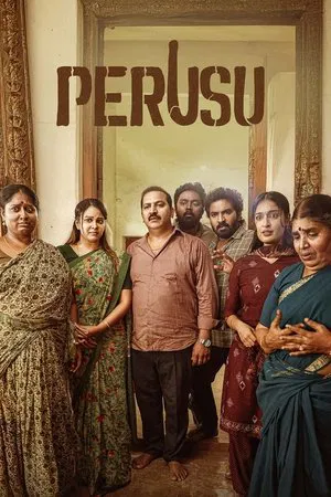 Постер: Perusu
