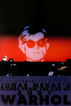 Постер: Scenes from the Life of Andy Warhol: Friendships & Intersections