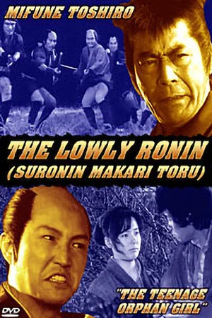 Постер: Lowly Ronin 5: The Teenage Orphan Girl
