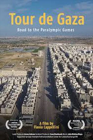 Постер: Tour de Gaza​