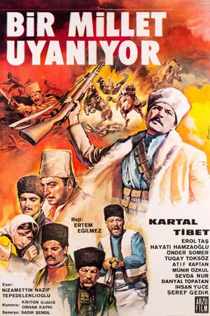 Постер: A Nation Awakens