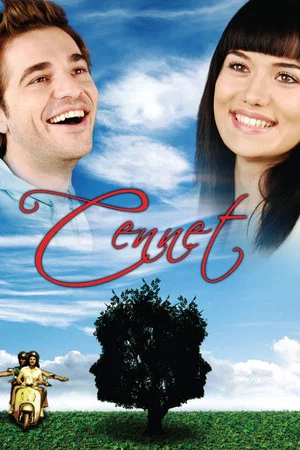 Постер: Heaven