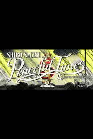 Постер: Peaceful Times (F02) Petit Film