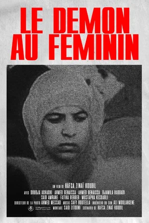 Постер: The Female Demon