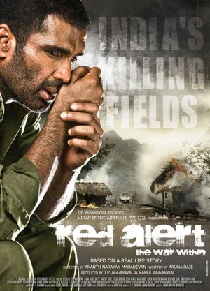 Постер: Red Alert: The War Within