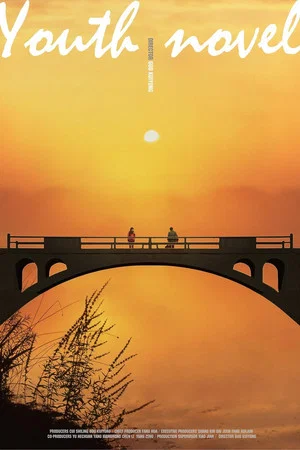 Постер: Youth Novel