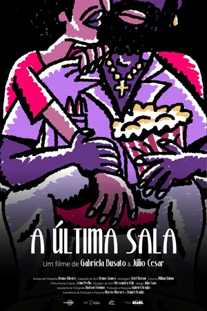 Постер: A Última Sala