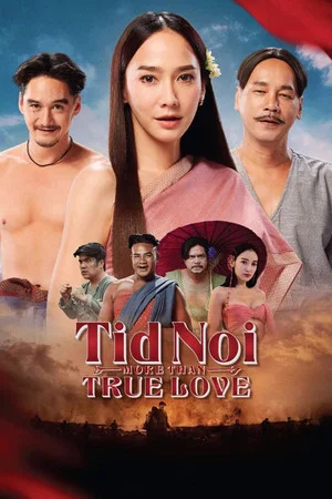 Постер: Tid Noi: More Than True Love