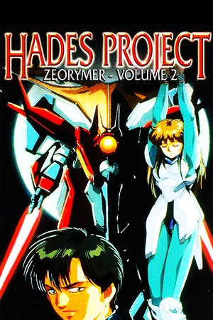 Постер: Hades Project: Zeorymer Extinction