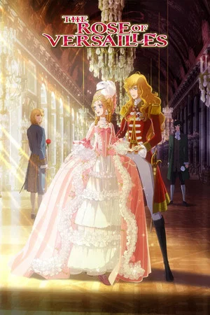Постер: The Rose of Versailles