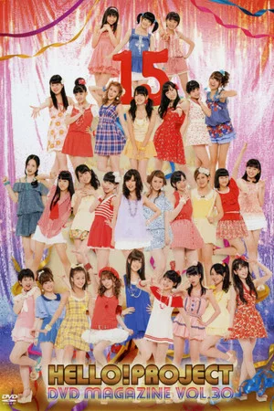 Постер: Hello! Project DVD Magazine Vol.30