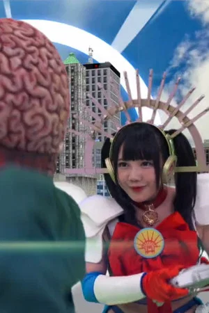 Постер: Brain Control Messenger