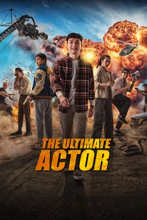 Постер: The Ultimate Actor