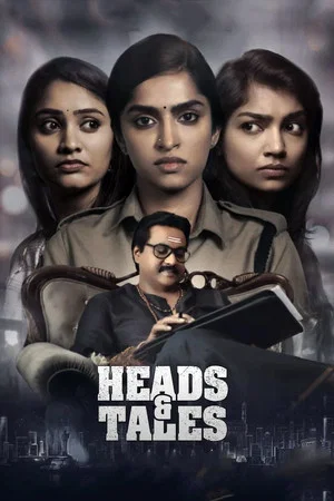Постер: Heads & Tales