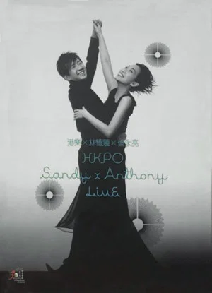 Постер: HKPO Sandy x Anthony Live