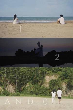Постер: 1, 2, and 0