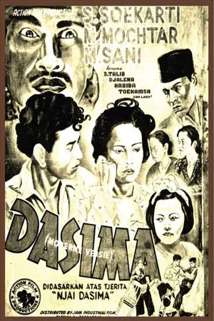 Постер: Dasima