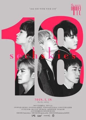 Постер: SECHSKIES Eighteen