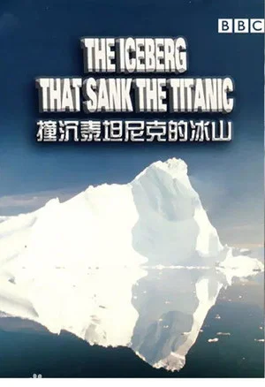 Постер: The Iceberg That Sank the Titanic