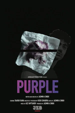 Постер: Purple