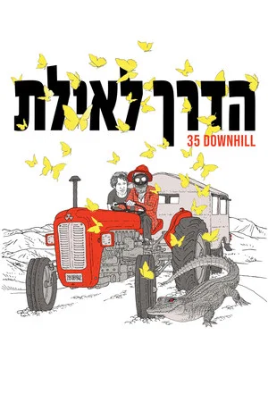 Постер: 35 Downhill