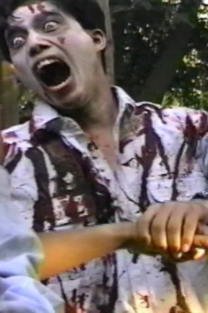 Постер: Nightmare Guts
