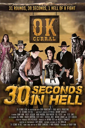 Постер: 30 Seconds in Hell