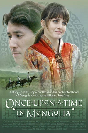 Постер: Once Upon a Time in Mongolia