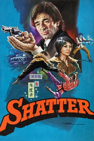 Постер: Shatter