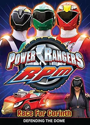 Постер: Power Rangers RPM: Race For Corinth