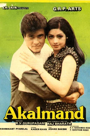 Постер: Akalmand
