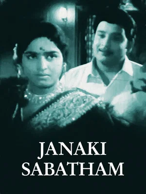 Постер: Janaki Sabatham