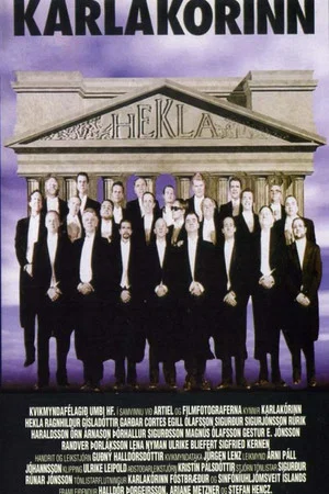 Постер: The Men's Choir